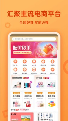 省小猫 截图1