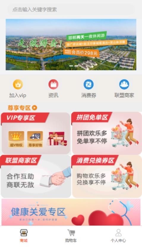 卷狗优选APP 1