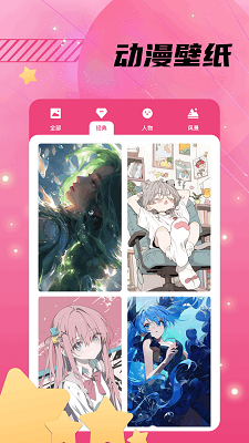 漫漫国官网2025最新 截图3