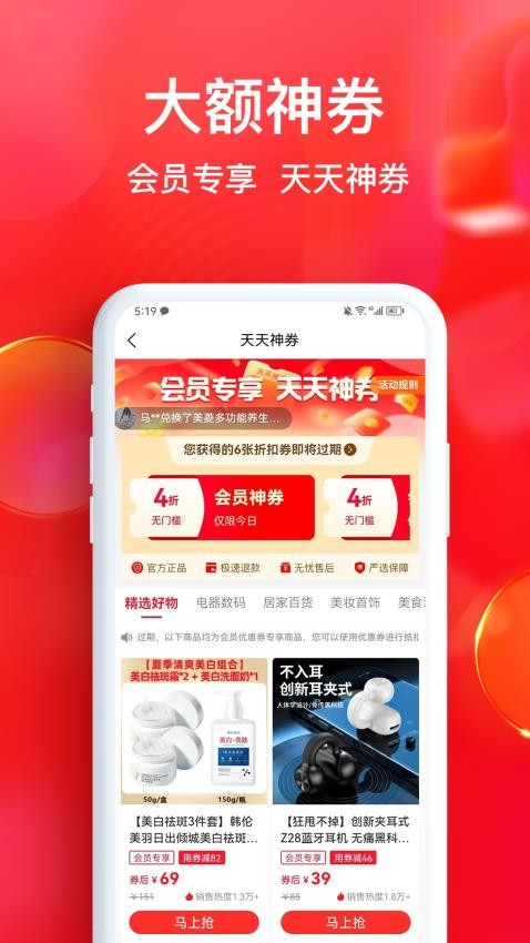 谷创优品 1