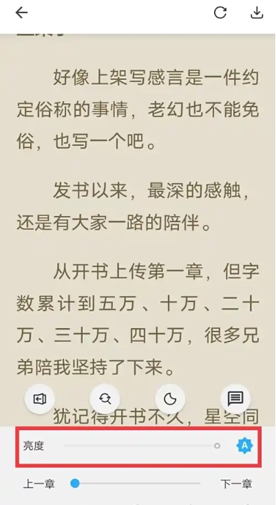 小书阁正版免费下载 截图1