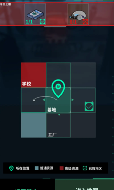 我在末日当牛马免广告版 截图3