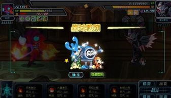 如何击败赛尔号2中的撒旦 1