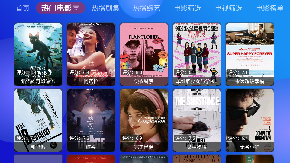 毒苹果2025 1