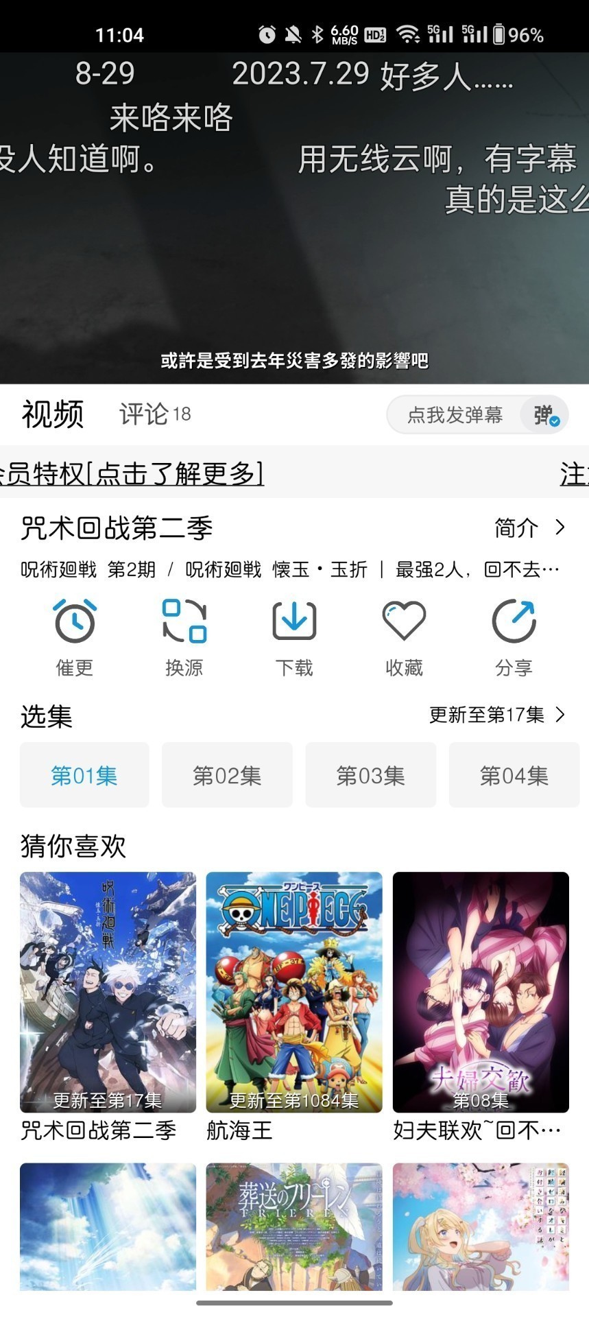 mifun 截图3