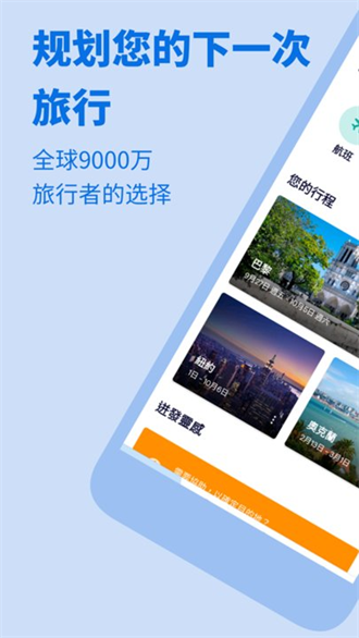 天巡网 1