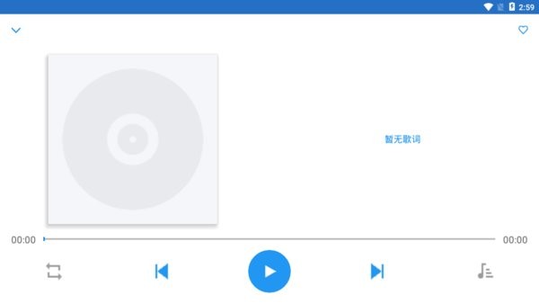 dc player音乐播放器 v1.003012  1