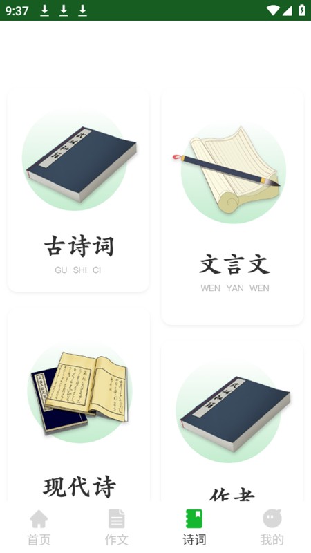人人文库 1