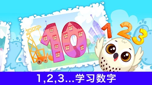 bibiland 截图3