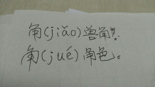 探索'场'字多音魅力：巧妙组词，一语双关显智慧！ 3