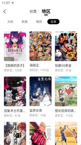 漫天玉漫画官方版纯净版 1