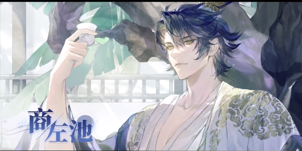 万世镜手游 截图4