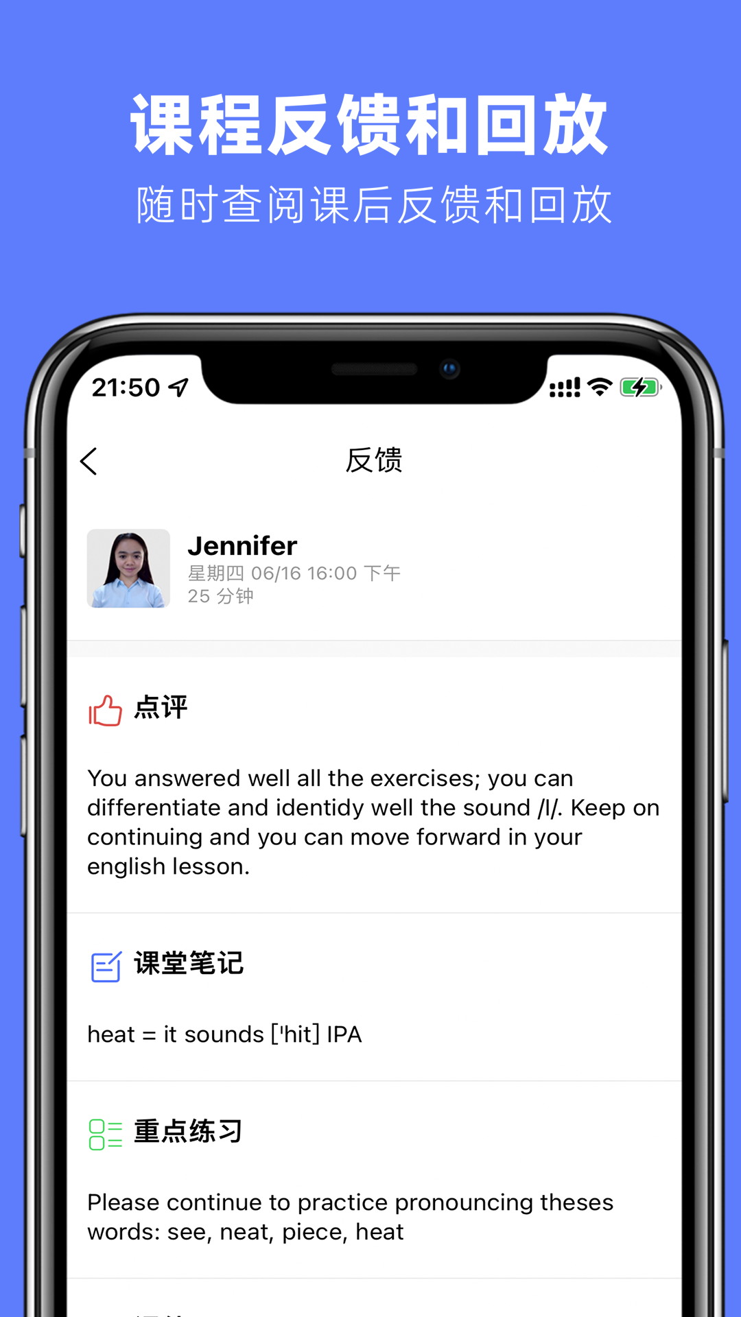 TalkArena留学 截图2