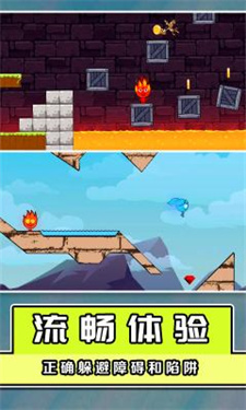冰火人大挑战 1