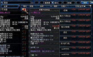 DNF账号被封一年、三年或永久，如何申诉解封？ 1