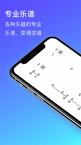 板凳音乐免费版 1