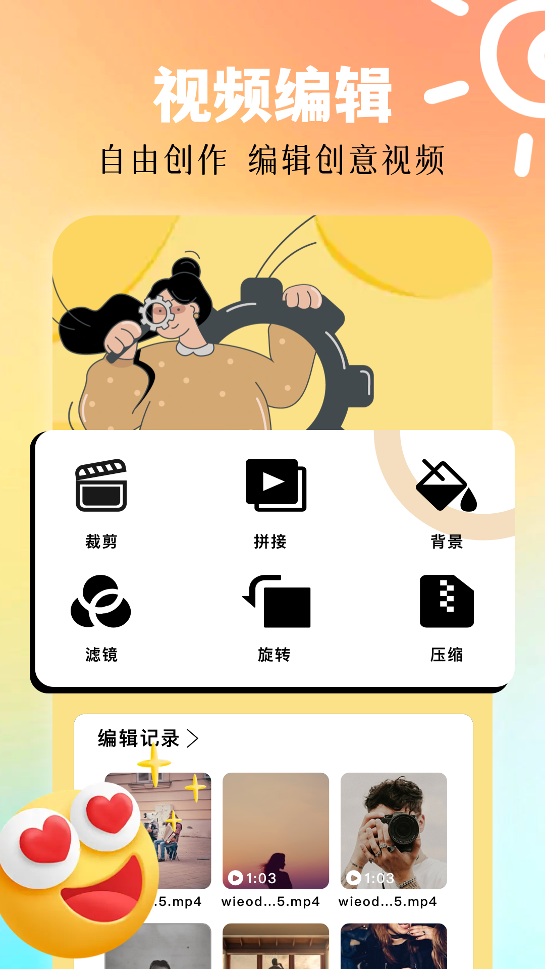 月鹰视频播放器官方版 截图2