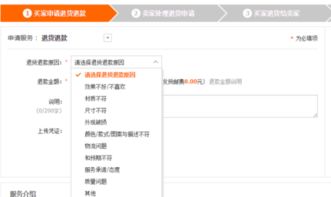 淘宝网购后，轻松几步确认收货教程 1