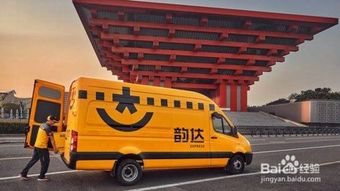 如何通过95546快速转接韵达人工服务 2