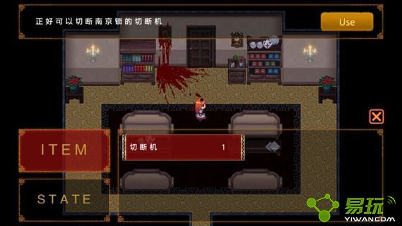 救援灰色小毛驴 截图2