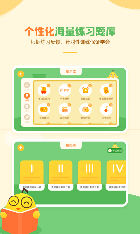 音乐壳 截图4