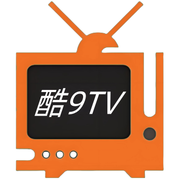 酷9TV免费下载