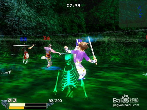 秦时明月单机版：中文硬盘版RPG，简约耐玩经典之作 1