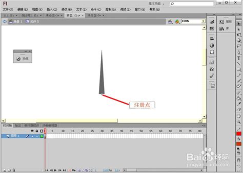 打造初阶雷电小游戏：FLASH AS3编程入门教程(1) 3