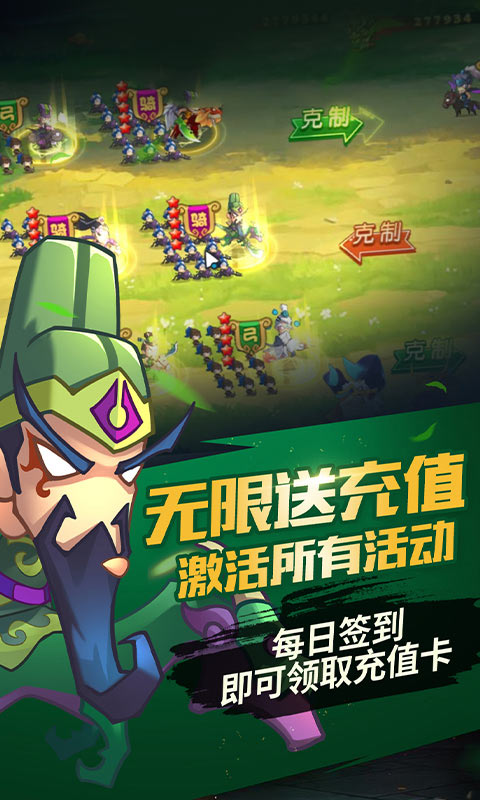 龙珠q传游戏 1