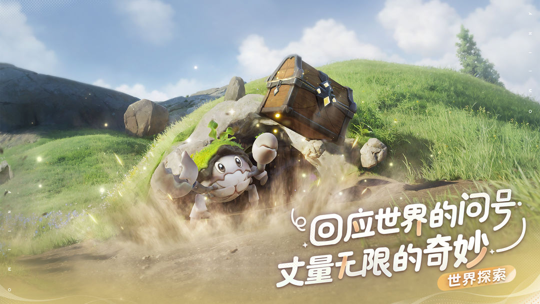 伊莫预约 截图5