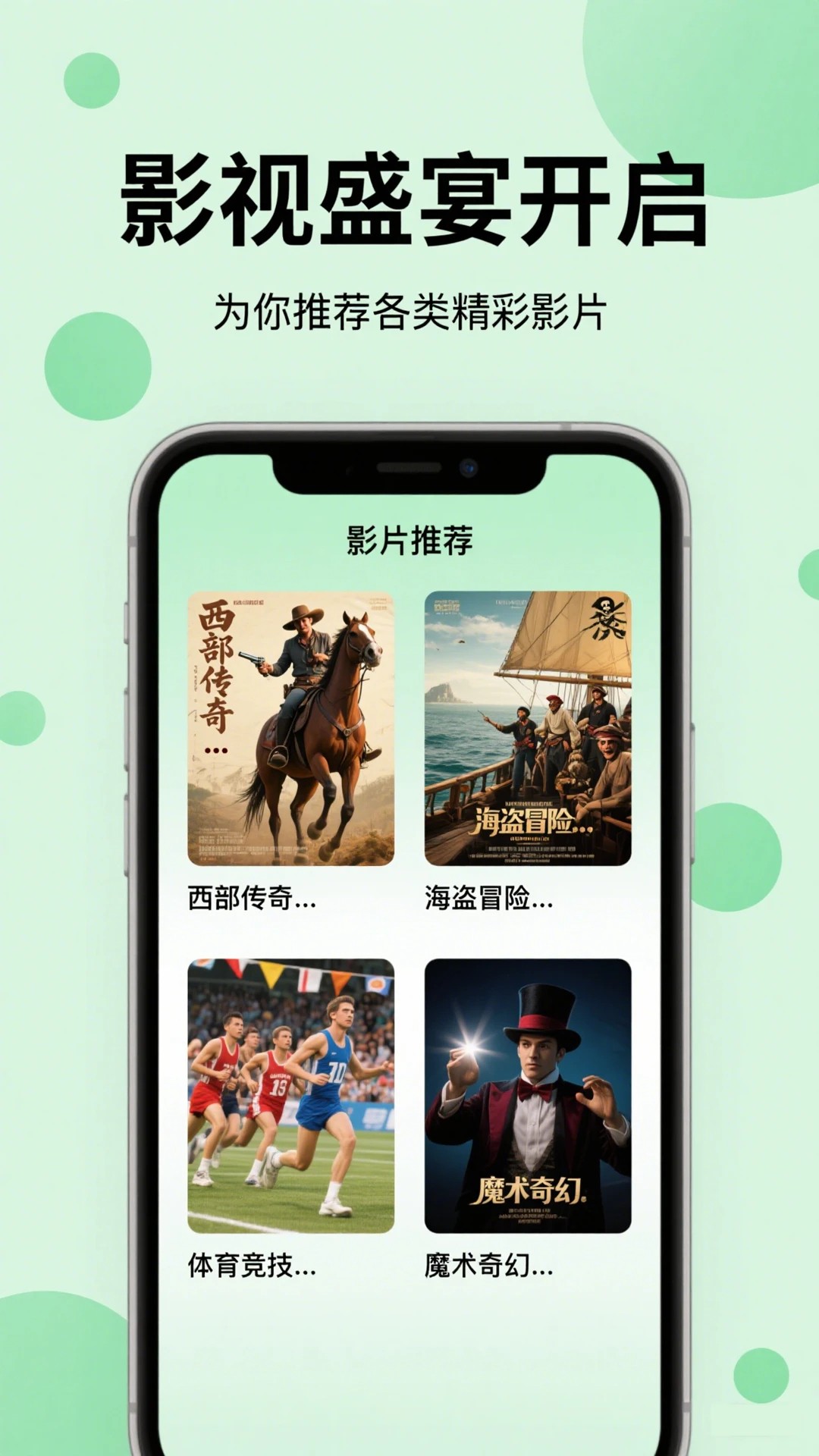 晴天影视官方 1