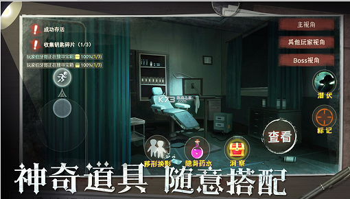 恐怖躲猫猫3诡异山庄 截图4