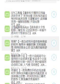 橙子软件库 1