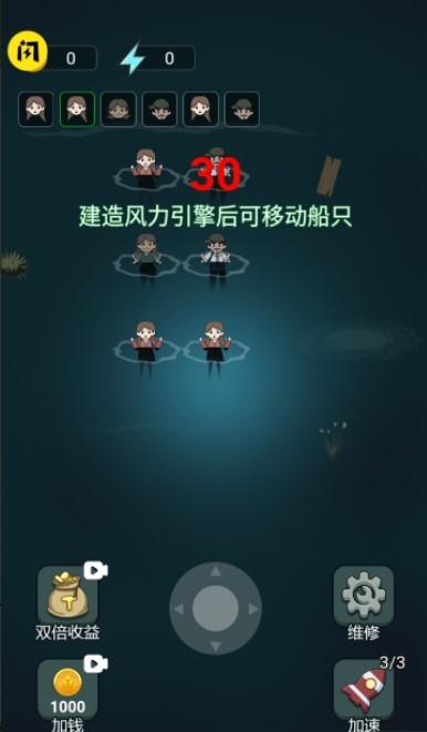 躺平发育海洋版 1.5.3 截图3