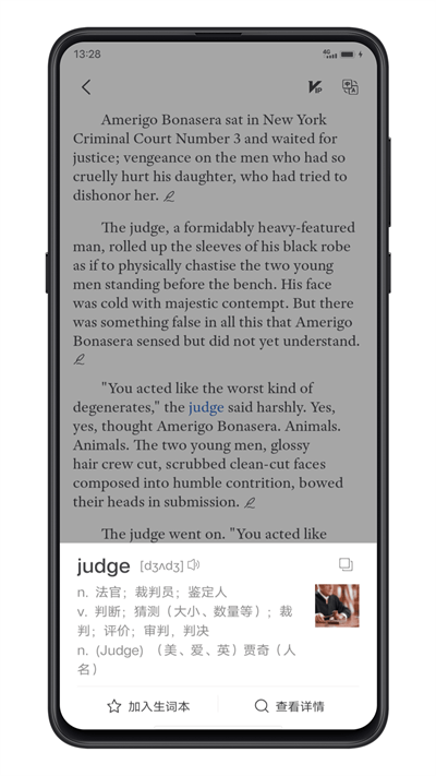 点学英语APP 截图2