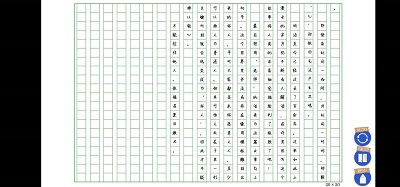 我的青春恋爱物语果然有问题汉化版 截图5