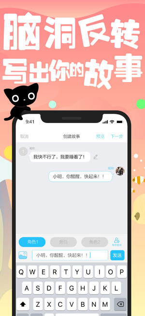 快点阅读免费解锁VIP版 截图2