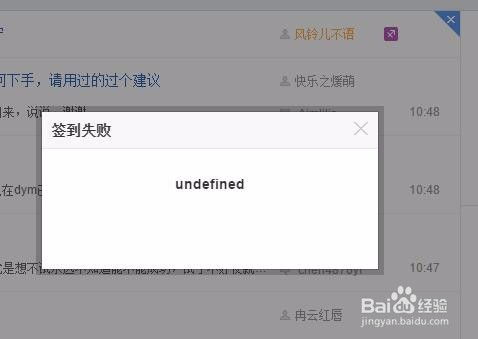 什么是undefined及其含义解析 3