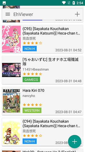 e站免登陆版本 1