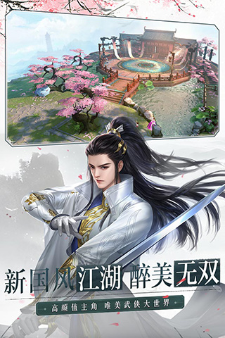 大唐无双360客户端 截图4