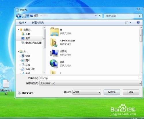 CS1.6激活必备：快速输入CDKEY序列号指南 1