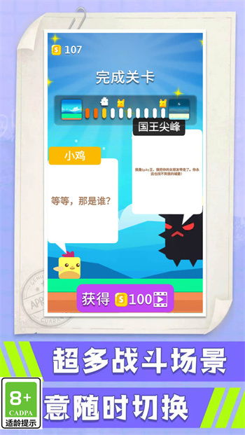 萌宠嘉年华 截图2