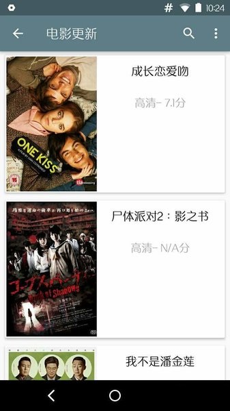 cilimao磁力猫app 截图2