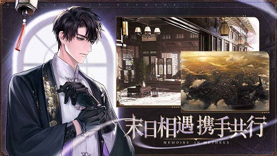 米修斯之印2025新版 截图5