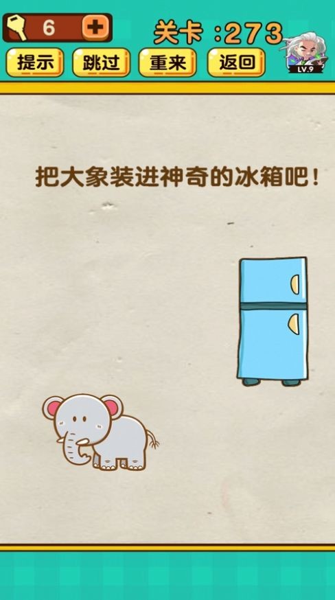 摘星汽车 1
