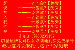 打造引人注目的淘宝宝贝宣言秘籍 1