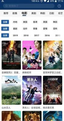 老牛影视 截图2