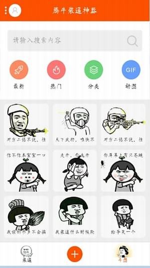请假神器 1
