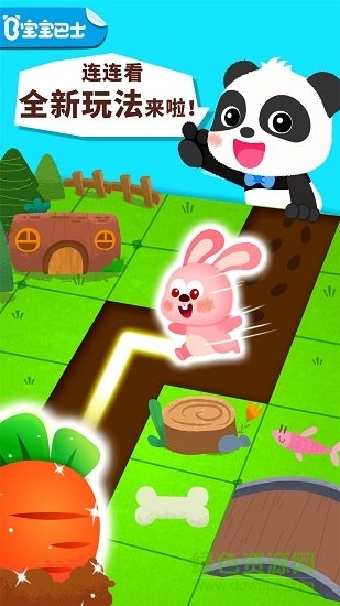 宝宝巴士奇妙连线达人游戏 截图2