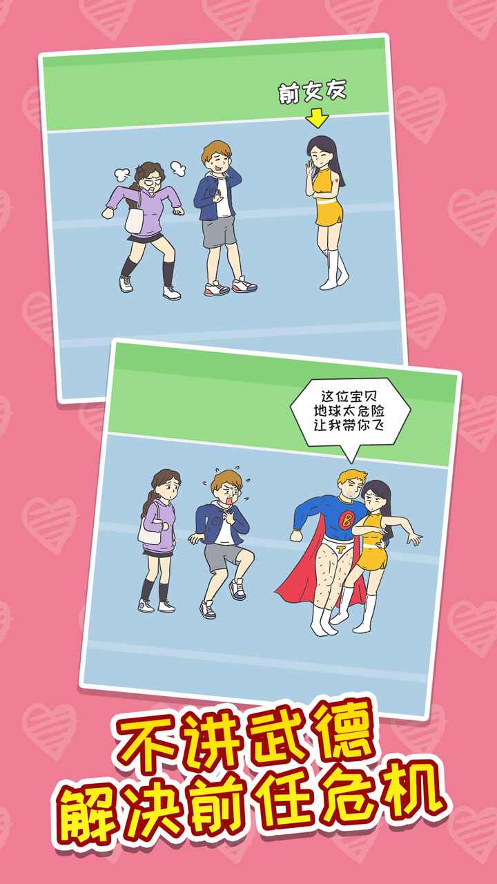 小池戏水 1